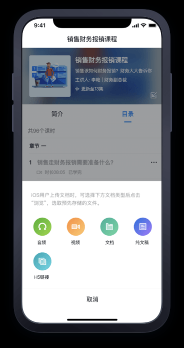 轻学堂