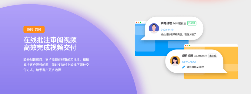 一览运营宝