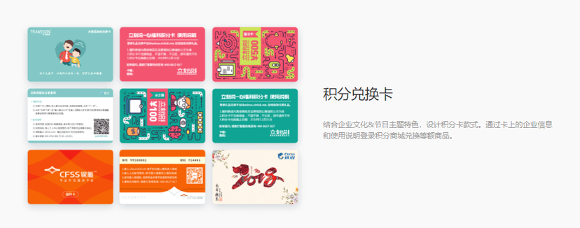 心福利