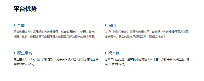 云创-地震数据管理与服务平台