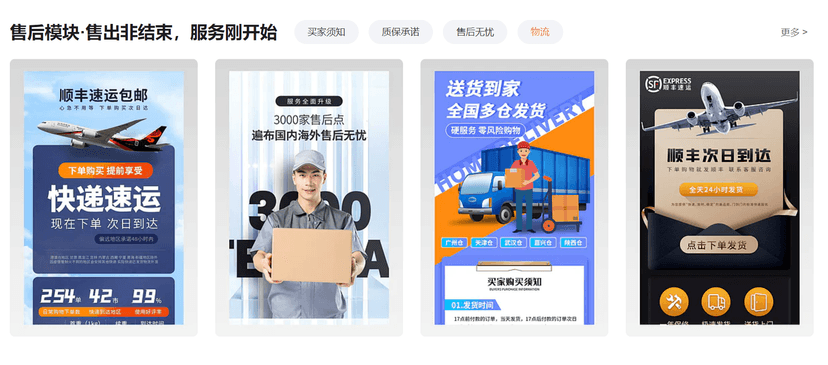 90设计