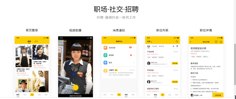 小美科技