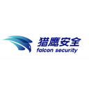 北京猎鹰安全科技有限公司