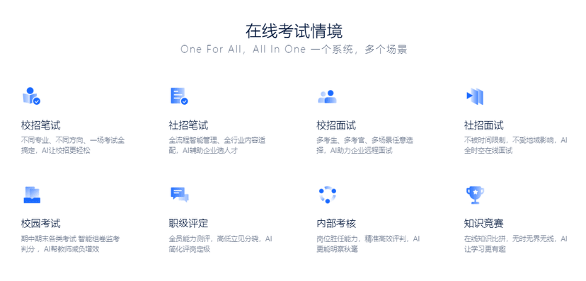 猿圈科技