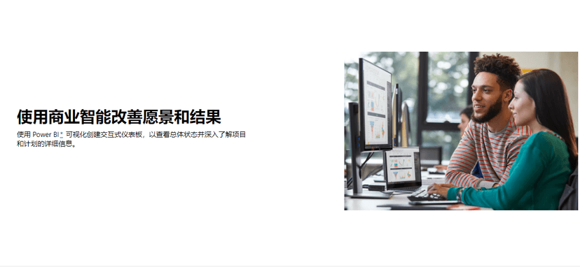 Microsoft Project