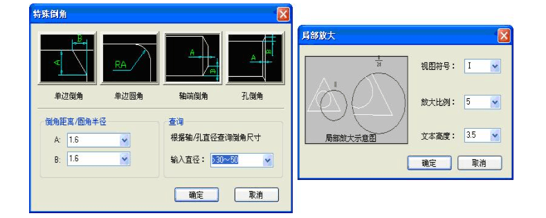 尧创CAD