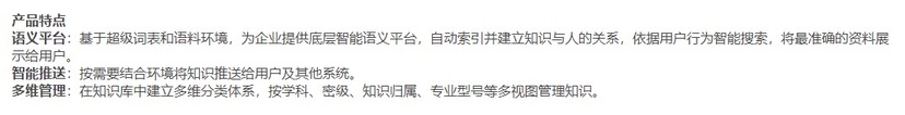 SYSWARE.KE-知识工程