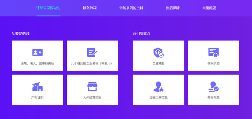慧算账