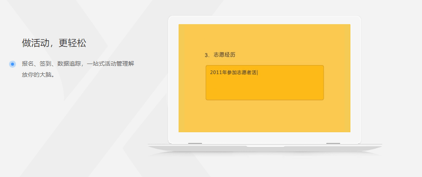 灵析
