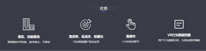 途景漫游