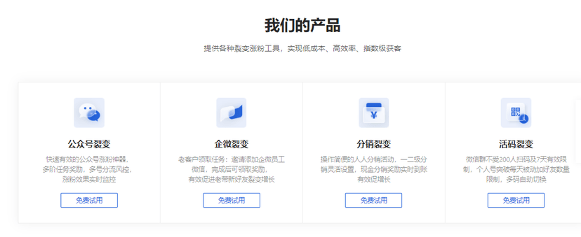 增长宝