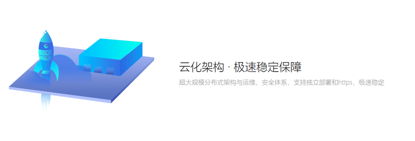 百度H5