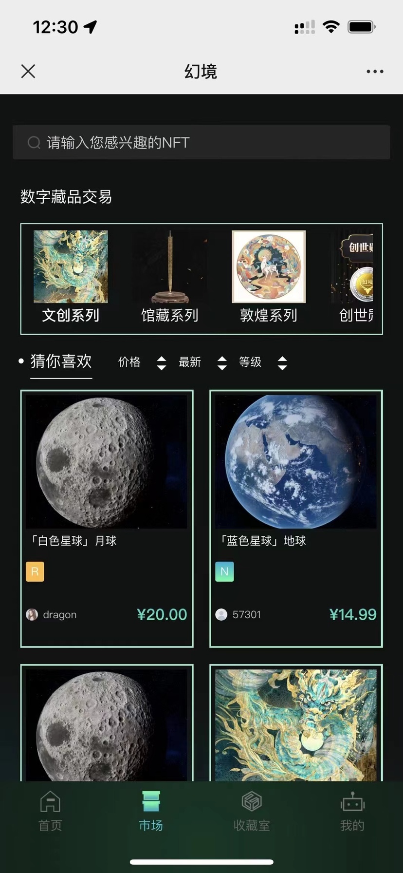 时代创信