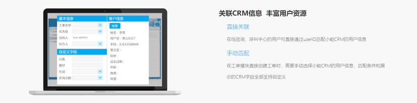 小熊科技-工程管理