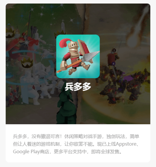 山骁科技