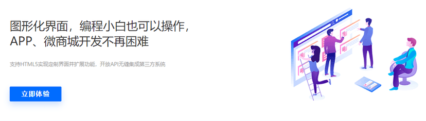 TPshop商城系统