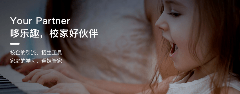 哆乐趣