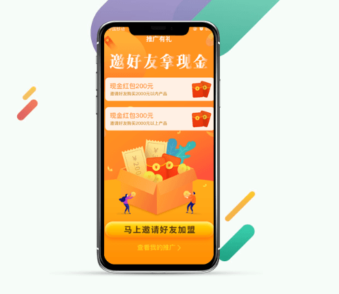 66公里汽修管理软件
