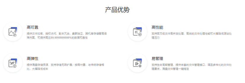 网宿科技-对象存储