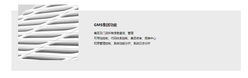 GREENCLOUD绿云