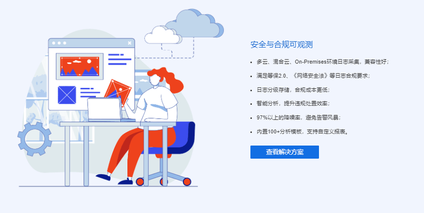 AISHU爱数-AnyRobot Eyes 5