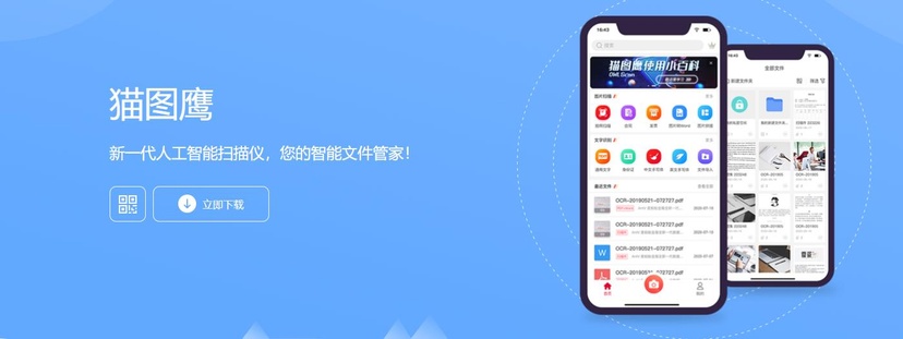 笔声智能