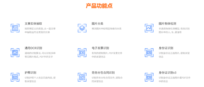 天云数据-IES 智能实体存储