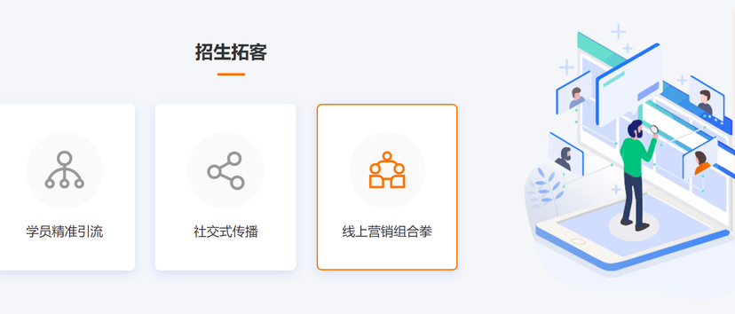 园丁耙