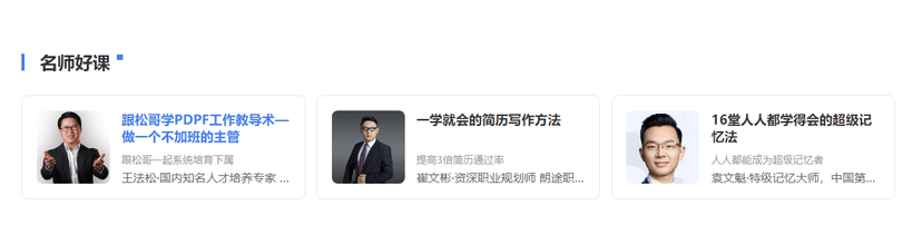 前程无忧