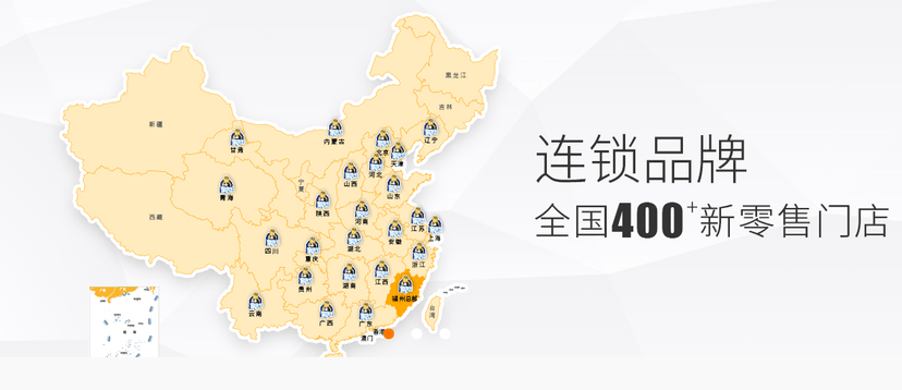 家先生