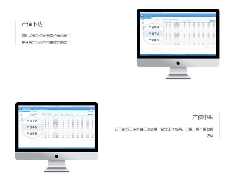 激励宝