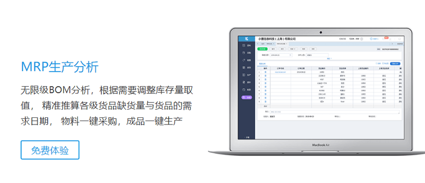 库管王