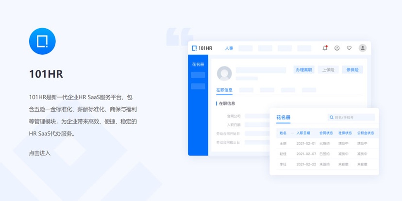 众合云科