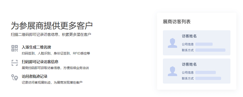 多会