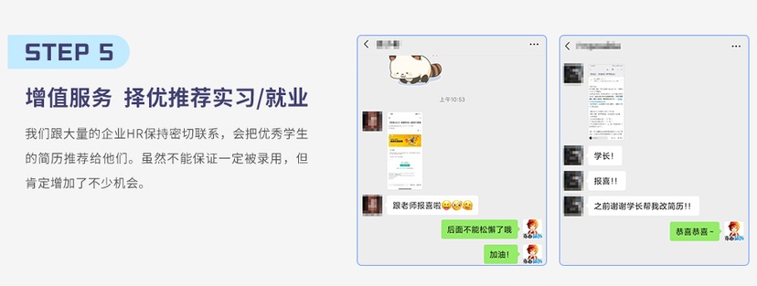 乔布堂