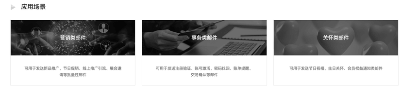 新网云推送