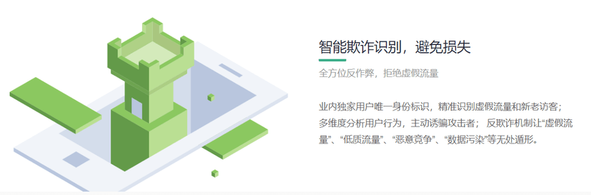 一叶智能