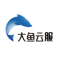 大鱼云服