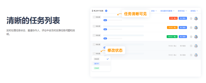 源目标