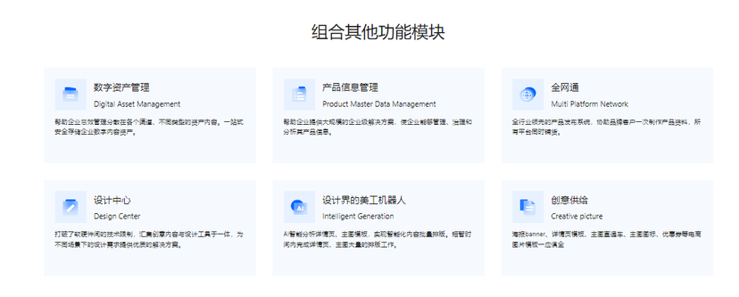 深绘科技-全网通·MPN