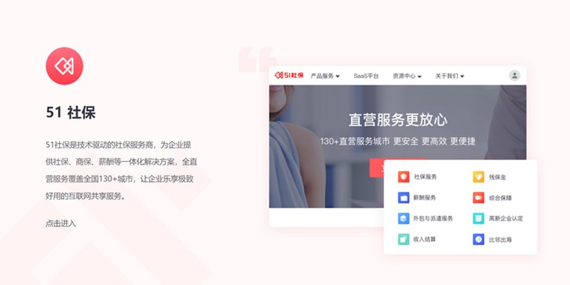 众合云科