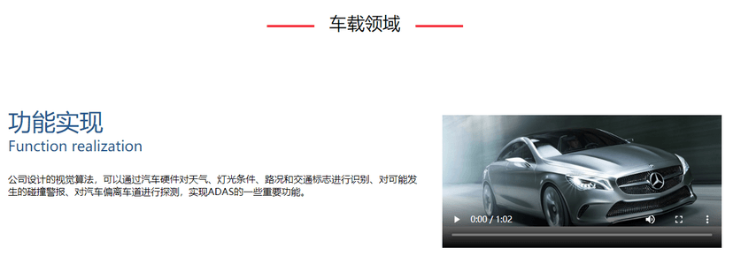 驭光科技