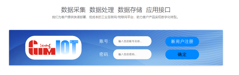 景上信息