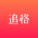 追格圈子小程序