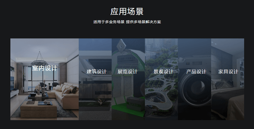 渲云