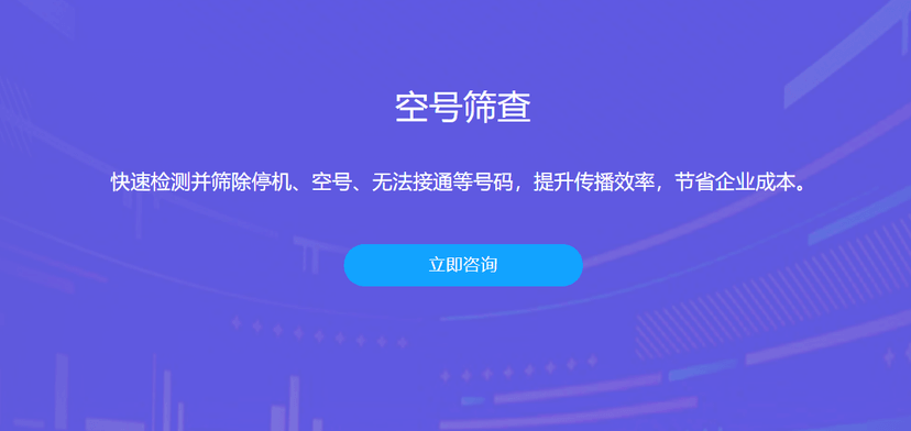 亿美软通