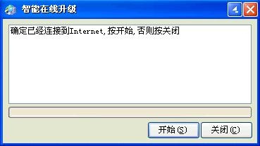 轻松制单XP系统