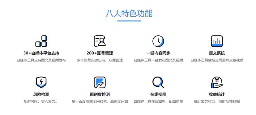 简媒