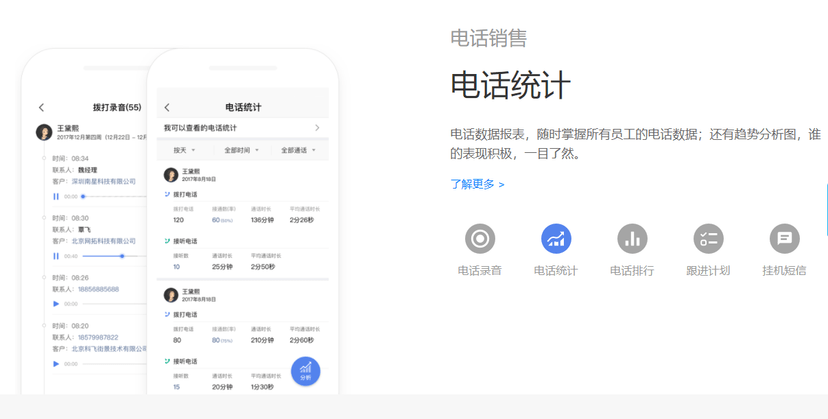 口袋助理
