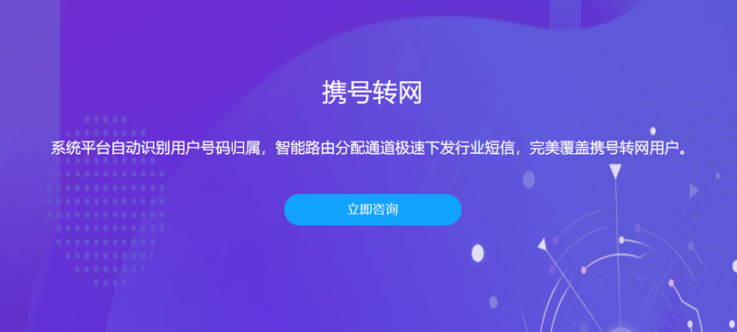 亿美软通